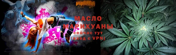 марихуана Богданович